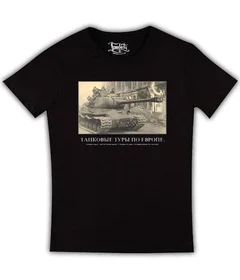 World Of Tanks, WOT, Світ танків, танки, танчики